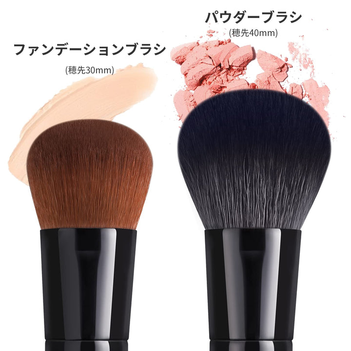 DUcare Foundation Brush and Concealer Brush (brown)