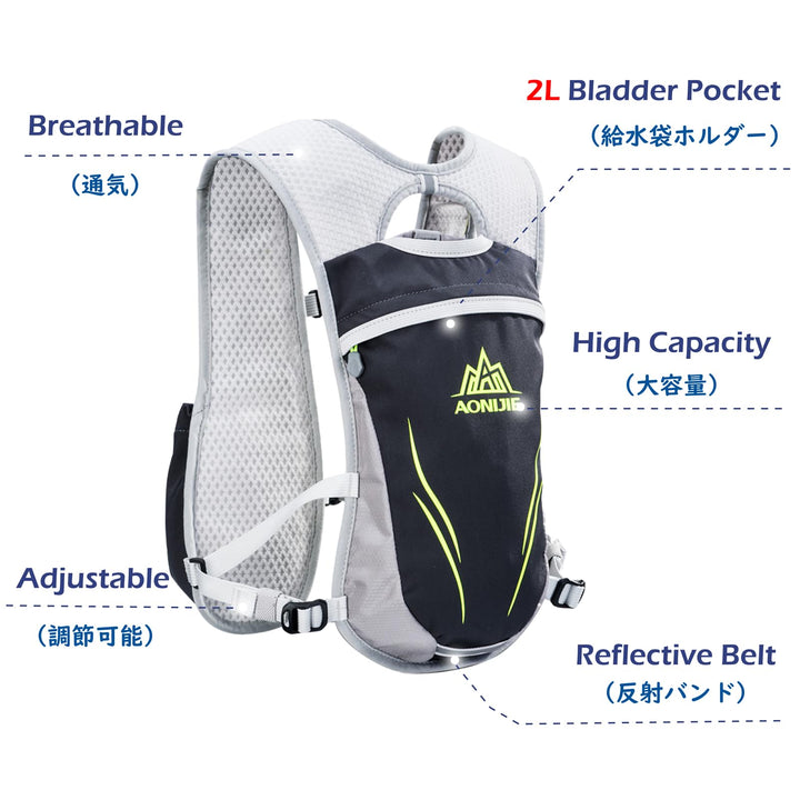 Hydration Pack Backpack 5L Marathoner Running Race Hydration Vest