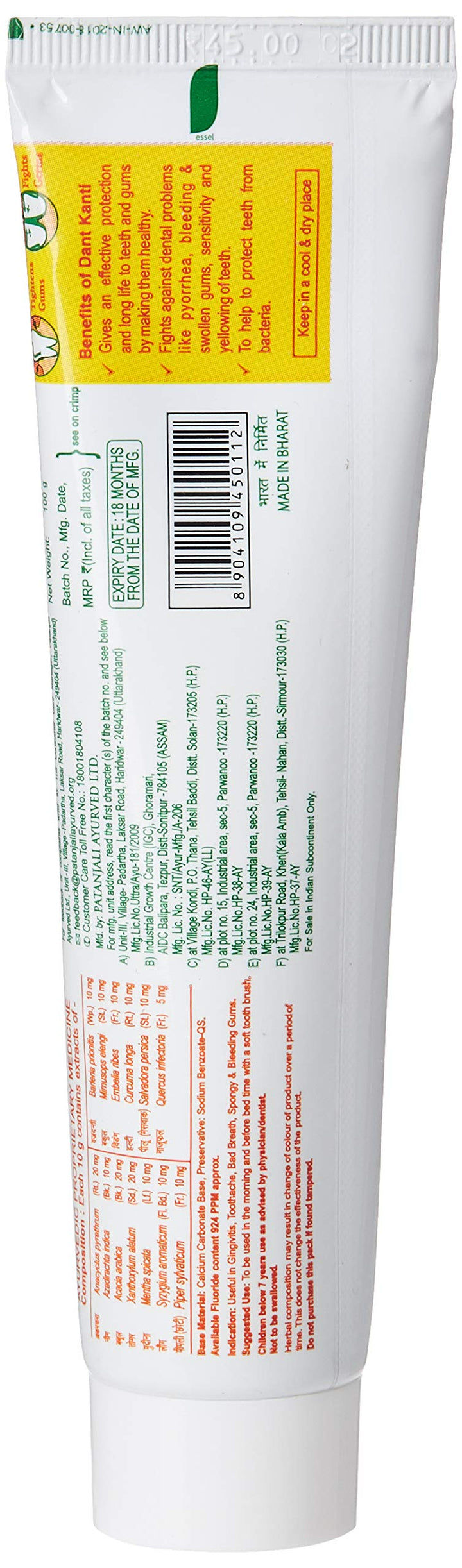 Dant Kanti Dental Cavity Protection Cream - 100 g (Natural)