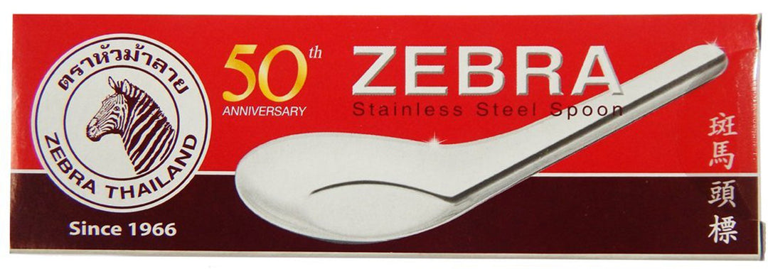 Thai Chinese Asian Stainless Steel Rice Soup Spoon (12 Pack), Silver
