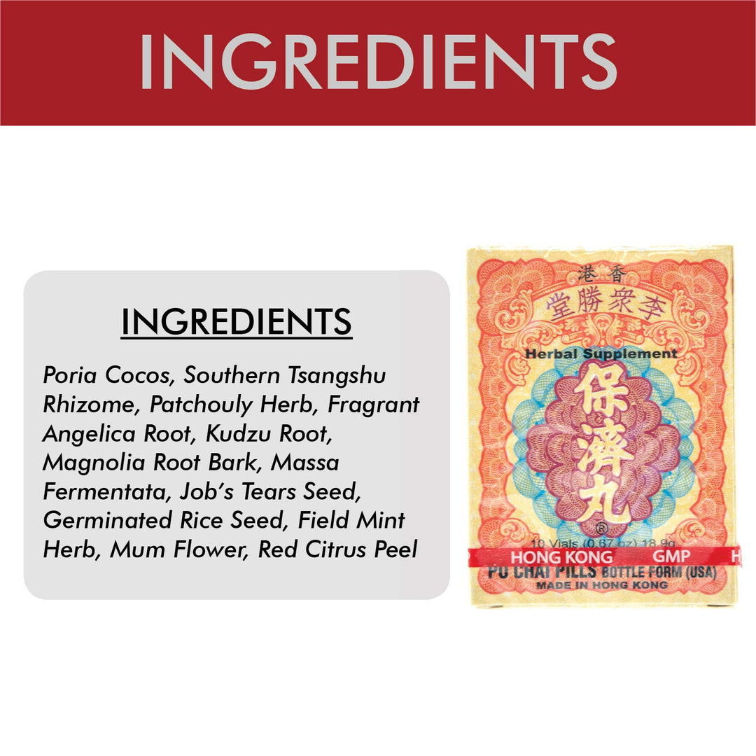 Po Chai Pills Herbal Supplement (Supports Immune and Gastrointestinal System) (10 vials) (6 Boxes)