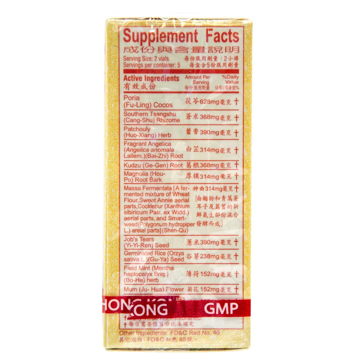 Po Chai Pills Herbal Supplement (Supports Immune and Gastrointestinal System) (10 vials) (6 Boxes)