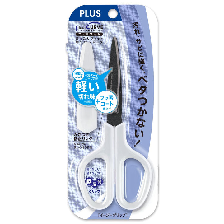 Plus Scissor Fit Cut Curve, Fluorine Coated, Memory Foam Grip, Adhesive Tape, Glue, Non-sticky, 30 Degrees, SC-175SF, White/Gray 34-515