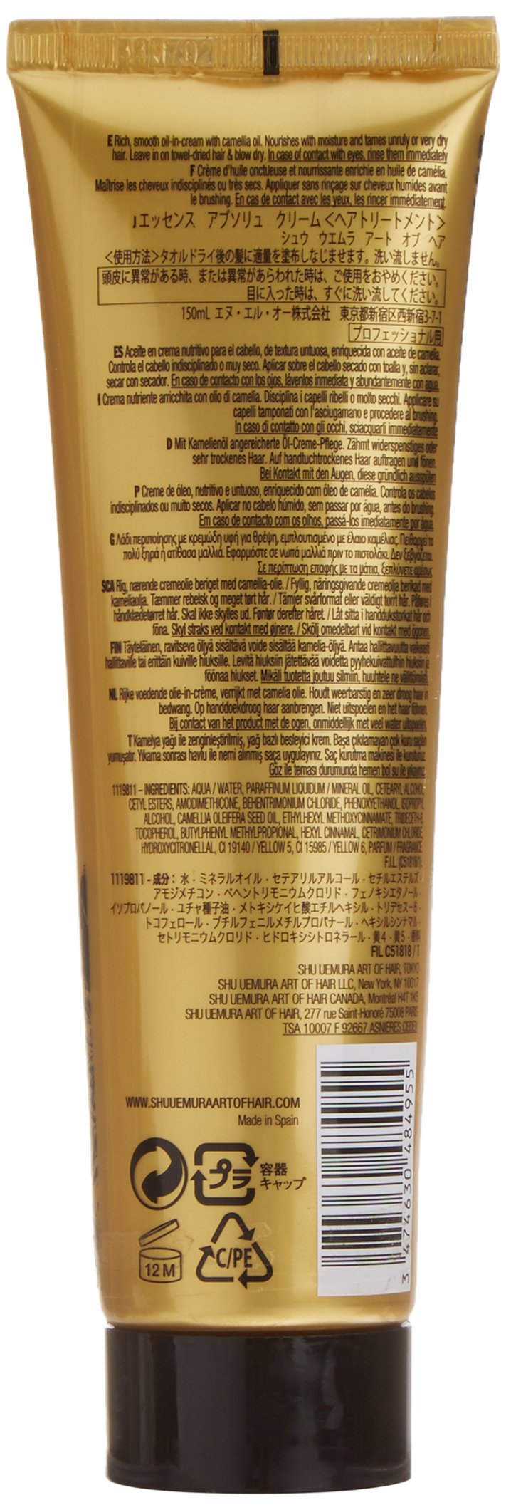 Essence Absolue Nourishing Oil-In-Cream 150ml/5oz