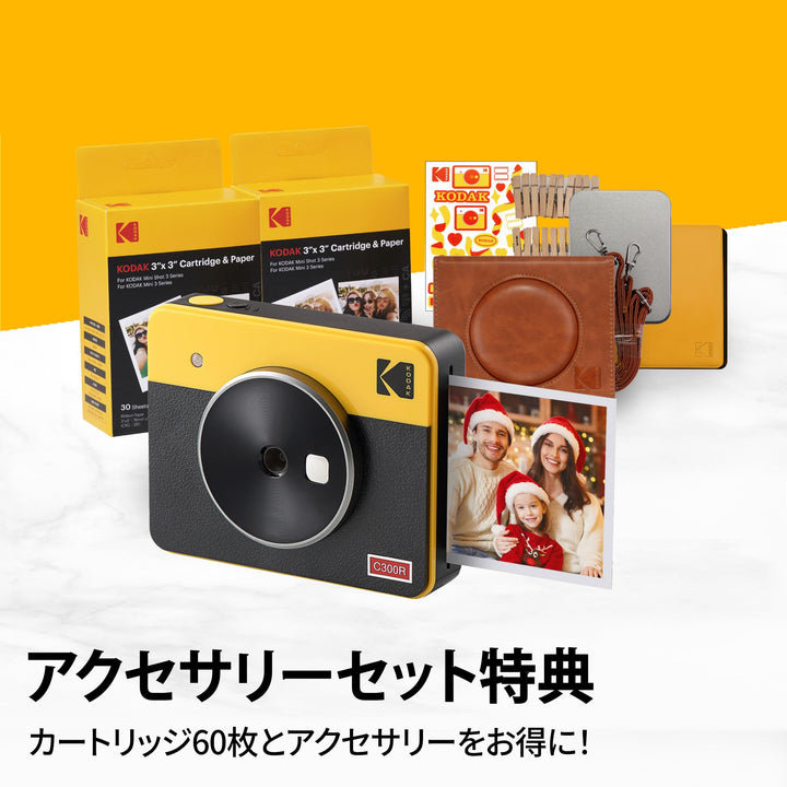 Mini Shot 3 Retro 4PASS 2-in-1 Instant Digital Camera and Photo Printer (3x3 inches) Initial 8 Sheets + 60 Sheets Gift Bundle, White (NOT Zink)