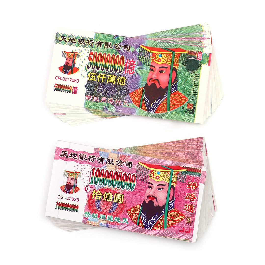Ancestor Money Joss Paper 500 Pcs Jade Emperor Hell Bank Notes Sacrificial Offerings, Strengthen Connection with Your Ancestor, Bring Good Fortune (Pack of 500)