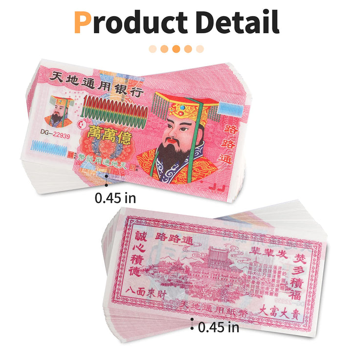 Ancestor Money, 200 Piece Chinese Joss Paper Money, Heaven Bank Notes for Funerals, Worshiping Ancestor, Come Into A Good Fortune