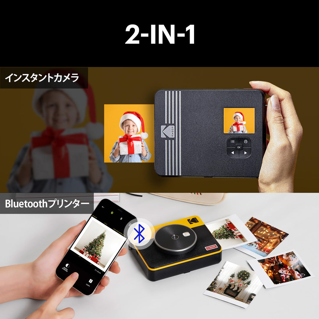 Mini Shot 3 Retro 4PASS 2-in-1 Instant Digital Camera and Photo Printer (3x3 inches) Initial 8 Sheets + 60 Sheets Gift Bundle, White (NOT Zink)