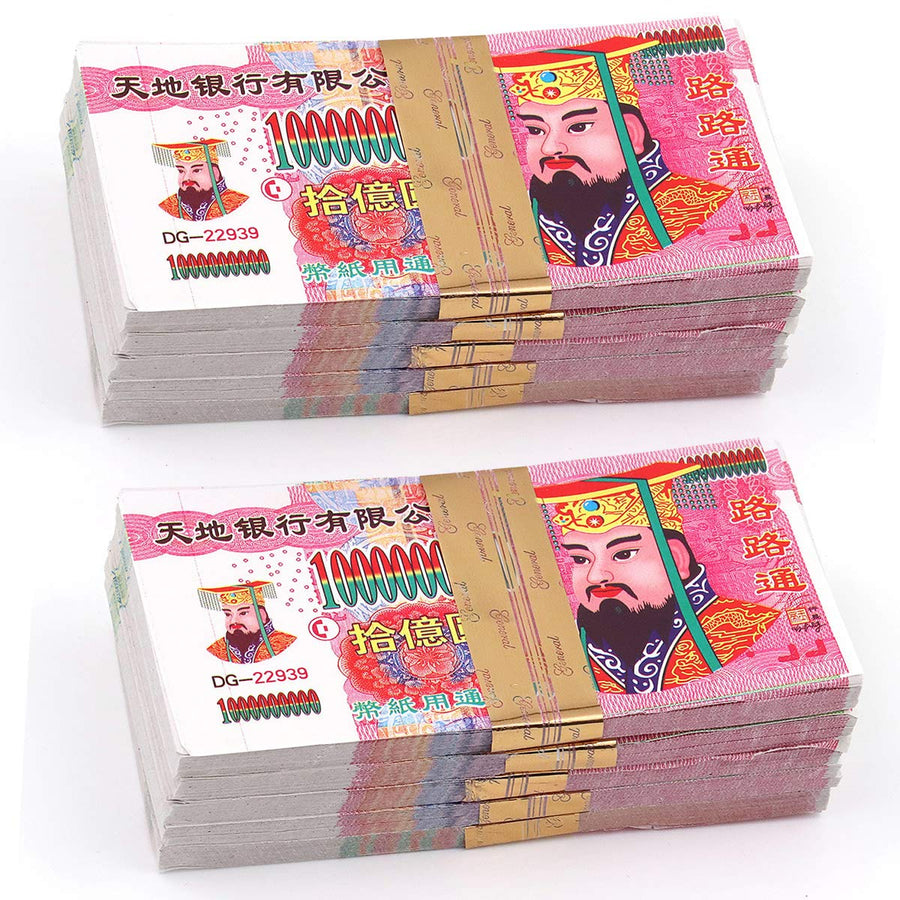 Ancestor Money Joss Paper to Burn 500 Pcs Jade Emperor Hell Bank Notes Sacrificial Offerings, Strengthen Connection with Your Ancestor, Bring Good Fortune (Pack of 500)
