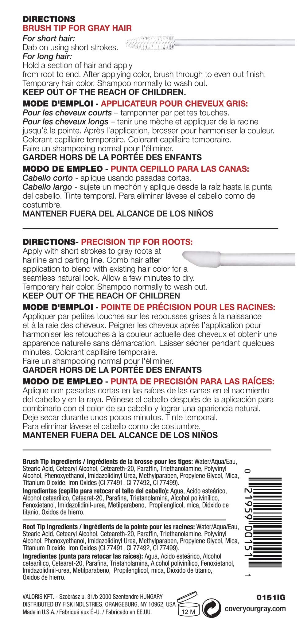 2in1 Mascara Wand and Sponge Tip Applicator - Dark Brown