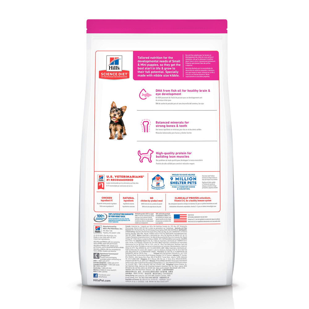 Dry Dog Food, Puppy, Small & Mini, Chicken Meal, Barley & Brown Rice Recipe, 15.5 lb. Bag