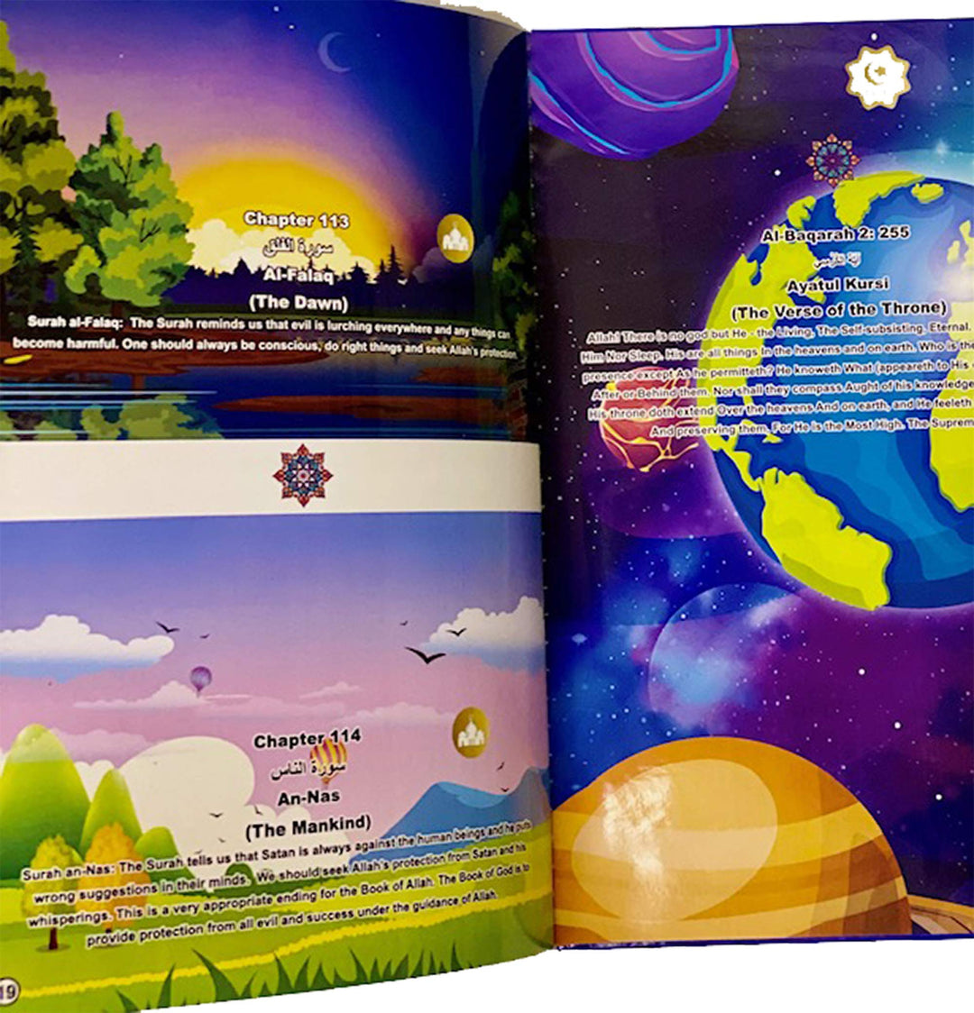 Mighty Way Quran with Maryam (Islamic Book for Kids and Teens & Guide for Memorization)
