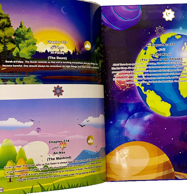 Mighty Way Quran with Maryam (Islamic Book for Kids and Teens & Guide for Memorization)