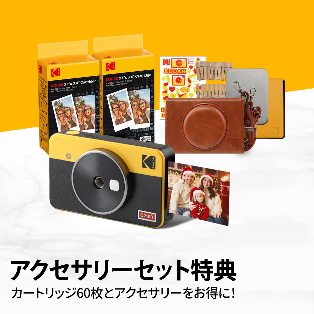 Mini Shot 2 Retro 4PASS 2-in-1 Instant Digital Camera and Photo Printer (2.1x3.4 inches) Initial 8 Sheets + 60 Sheets Gift Bundle, White