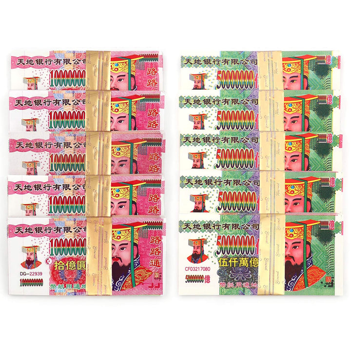 Ancestor Money Joss Paper 500 Pcs Jade Emperor Hell Bank Notes Sacrificial Offerings, Strengthen Connection with Your Ancestor, Bring Good Fortune (Pack of 500)