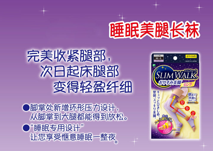Slim Walk Feeling like a dream&Beauty leg socks