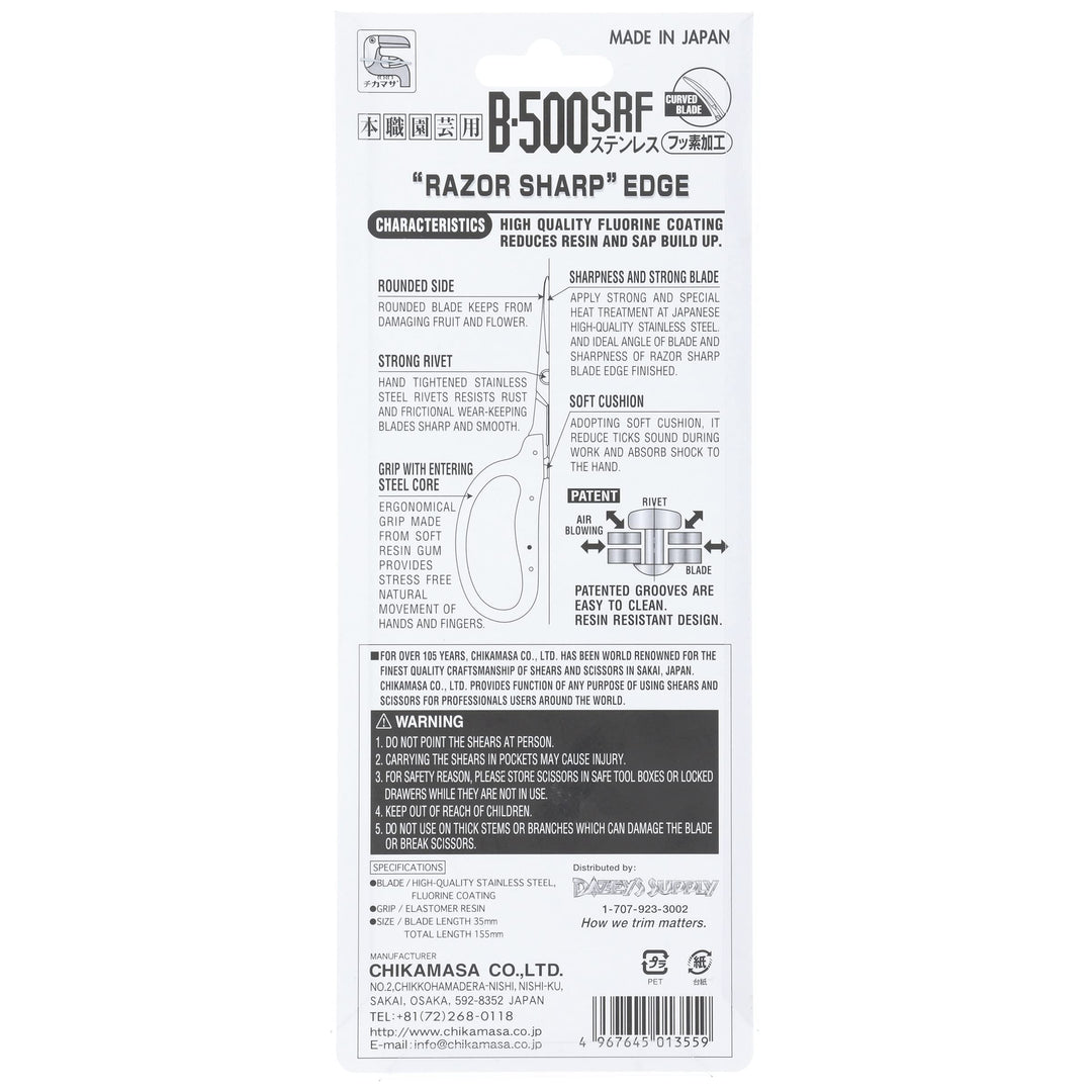 Chikamasa B-500SRF Curved Scissors with Fluorine Coating, Orange