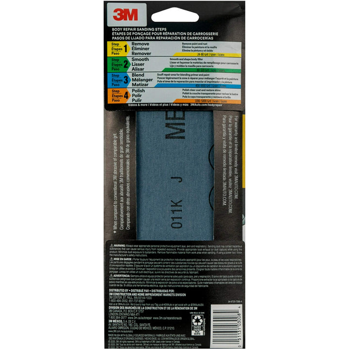Emery Cloth, 03008, 3 2/3 in x 9 in, 6 sheets per pack