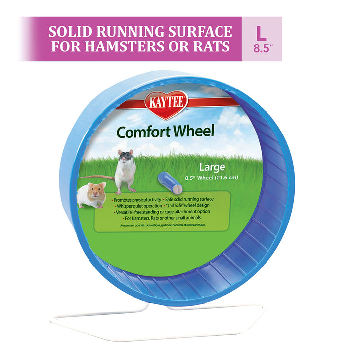 Comfort Wheel Large 8.5 Inches