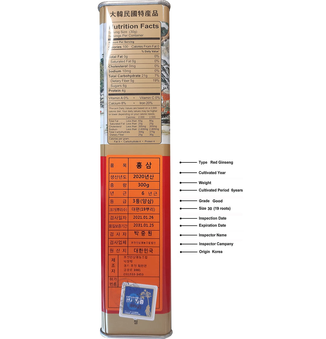 Pocheon 300g Korean Canned Dried Panax Red Ginseng 19 Roots 6 Years Good Grade 300-30, Natural Immune Support