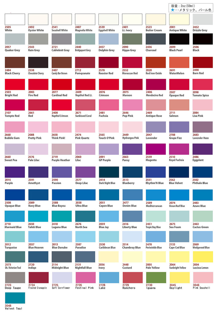 Ceramcoat Acrylic Paint in Assorted Colors (2 oz), 2043, Tangerine