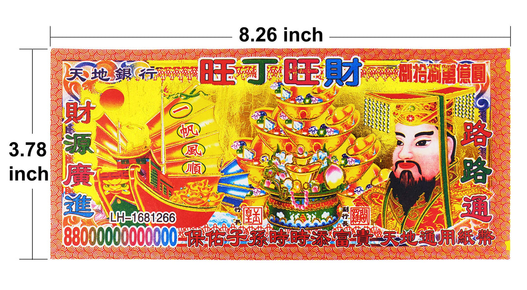 Ancestor Money - 96 Piece Chinese Joss Paper - Ancestor Money to Burn - 8,000,000,000,000 Dollar Hell Bank Notes, The Sacrificial Offerings, 9.1 x 4.8 inches