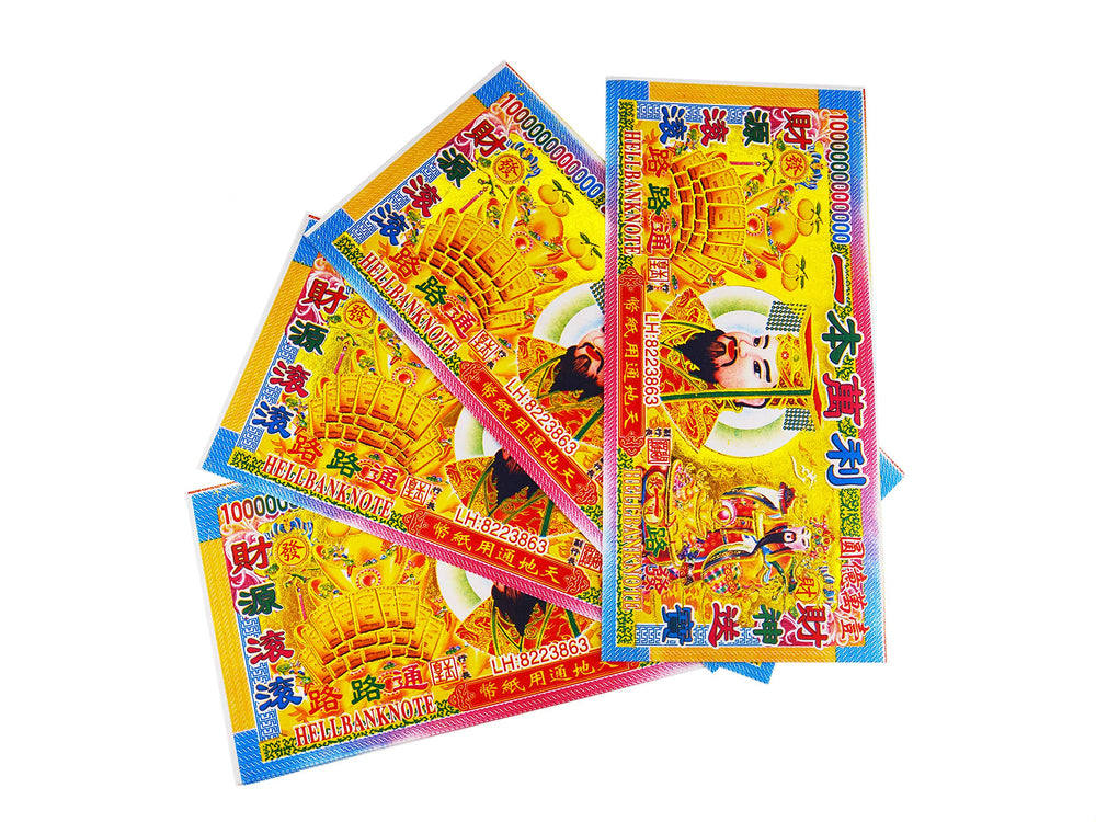 Ancestor Money - 96 Piece Chinese Joss Paper - Ancestor Money to Burn - 8,000,000,000,000 Dollar Hell Bank Notes, The Sacrificial Offerings, 9.1 x 4.8 inches