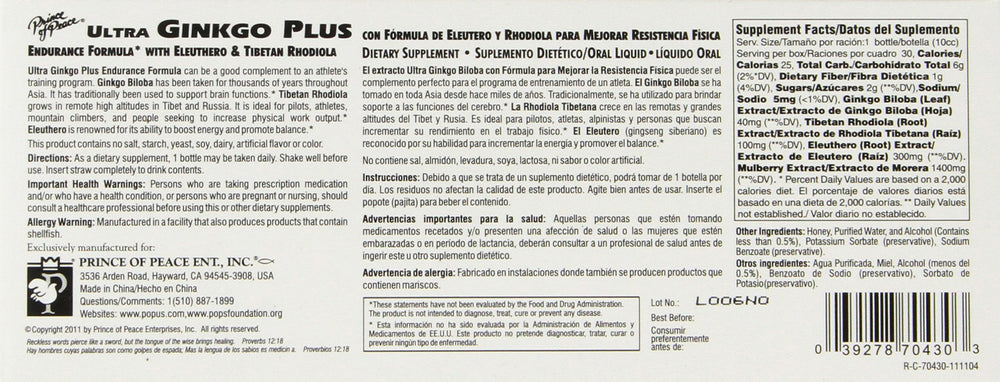 - Ultra Ginkgo Plus, 30 Bottles, 0.34 OZ/Each, 10.2 fl oz