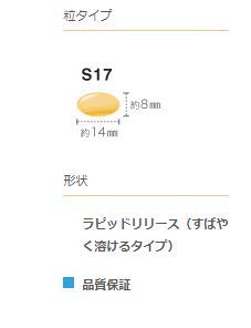 Puritan&#39;s Pride Beta-Carotene 25,000 IU-250 Sof