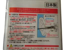 Adhesive ear clean stick 20×3sets.ear cleaner.TORERUNEN.ear care.Made in Japan.