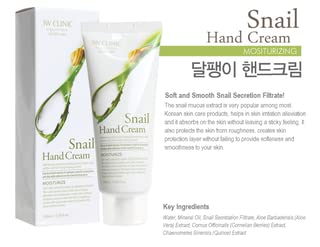 Hand Cream, Snail, 3.38 Ounce