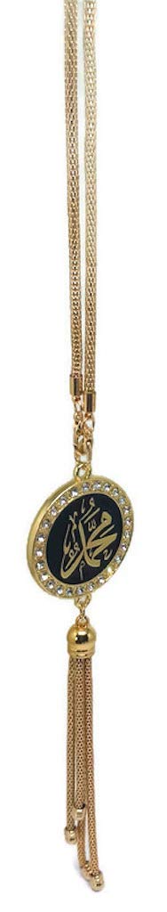 Car Mirror Hanging Ornament with Hanging Chain AMN-253 Allah Muhammad Names Islam Crystal Round Metal Pendant Arabic Calligraphy Eid Ramadan Muslim Gift