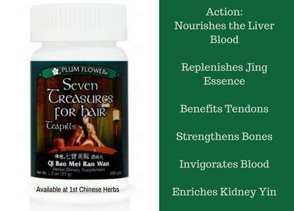 Seven Treasures for Hair Teapills (200 ct, Qi Bao Mei Ran Wan)