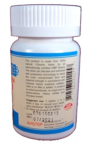 Guang Ci Tang - Bu Nao Yang Shen Pian (BrainNew) 200 mg