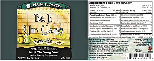 Ba Ji Yin Yang Teapills (Ba Ji Yin Yang Wan)3381-mayway (1.2 oz-200 pills)