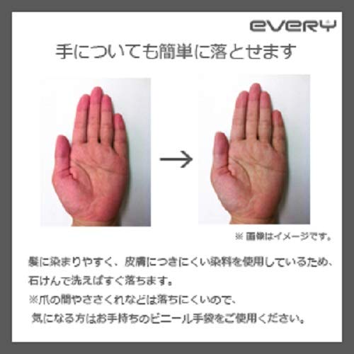 Hair Color Treatment - Purple