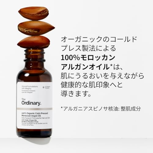 The Ordinary 100% Organic Cold-Pressed Moroccan Argan Oil, Nourishing and Hydrating Treatment for Skin & Hair, 1 Fl Oz