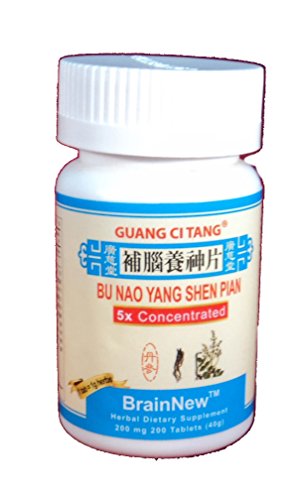 Guang Ci Tang - Bu Nao Yang Shen Pian (BrainNew) 200 mg