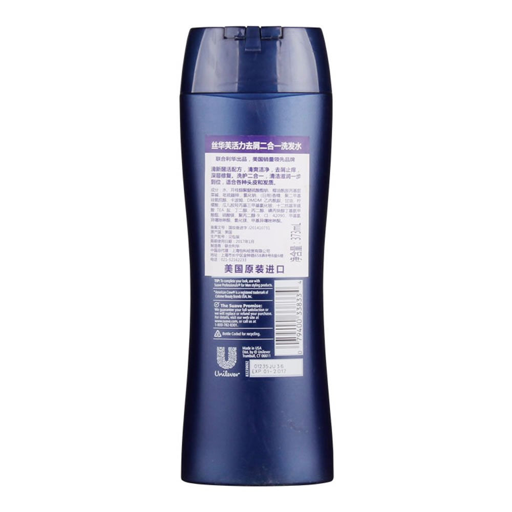 Suave Men 2in1 AntiDandruff Shampoo & Conditioner, Classic Clean, 12.6 oz
