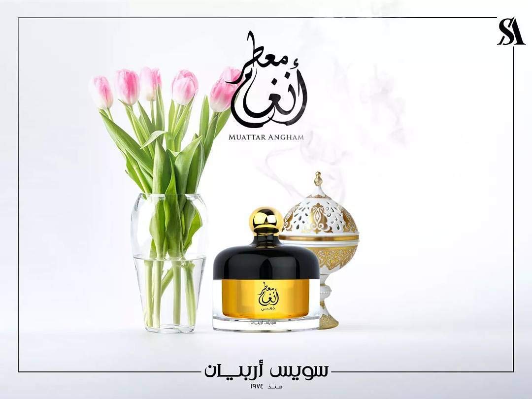 Bakhoor Muattar Angham (GOLD) - 40 gm