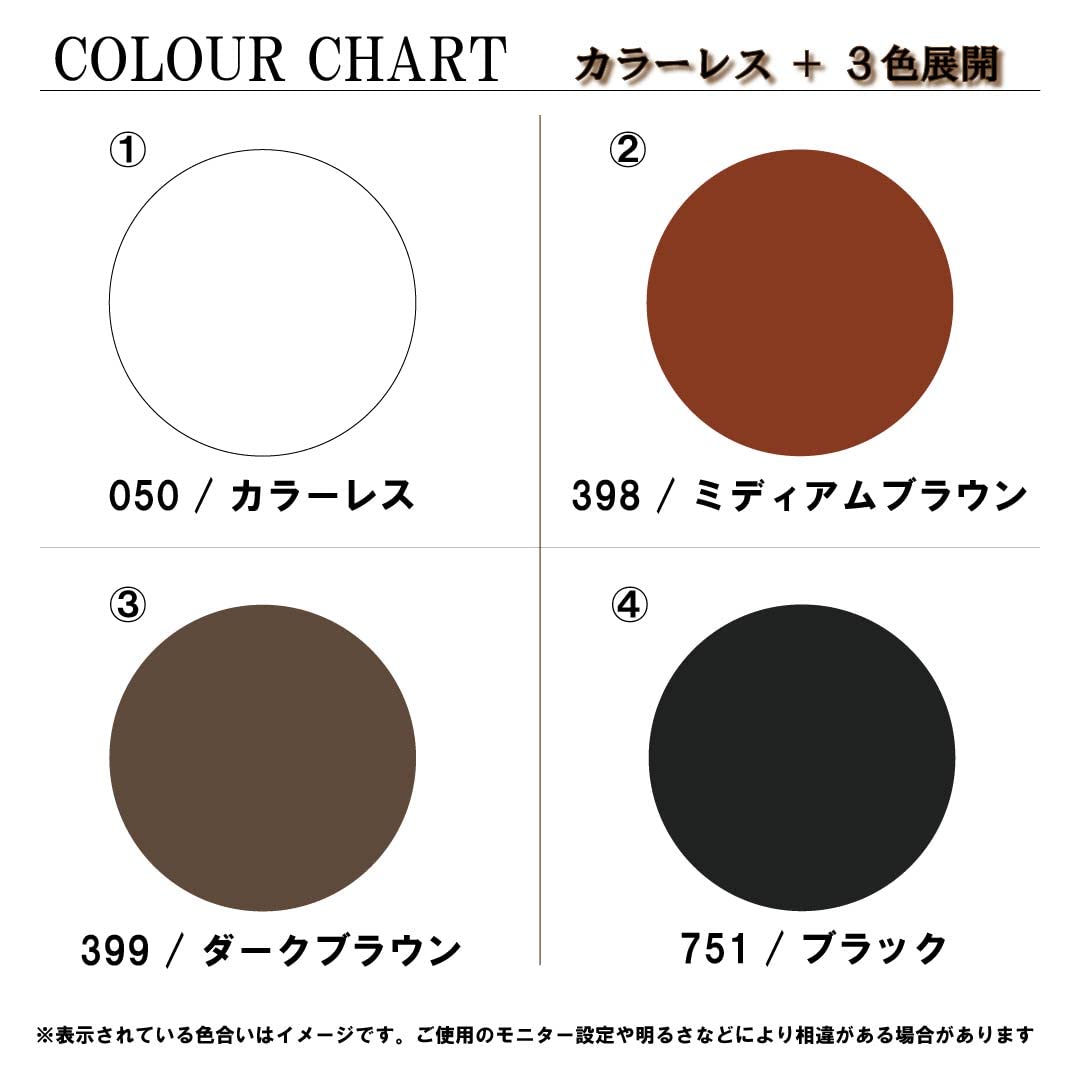 Suede and Nubuck Spray – Waterproofing and Protecting Spray 200ml - Black - Designed to Protect and Refresh the Color Suede and Nubuck