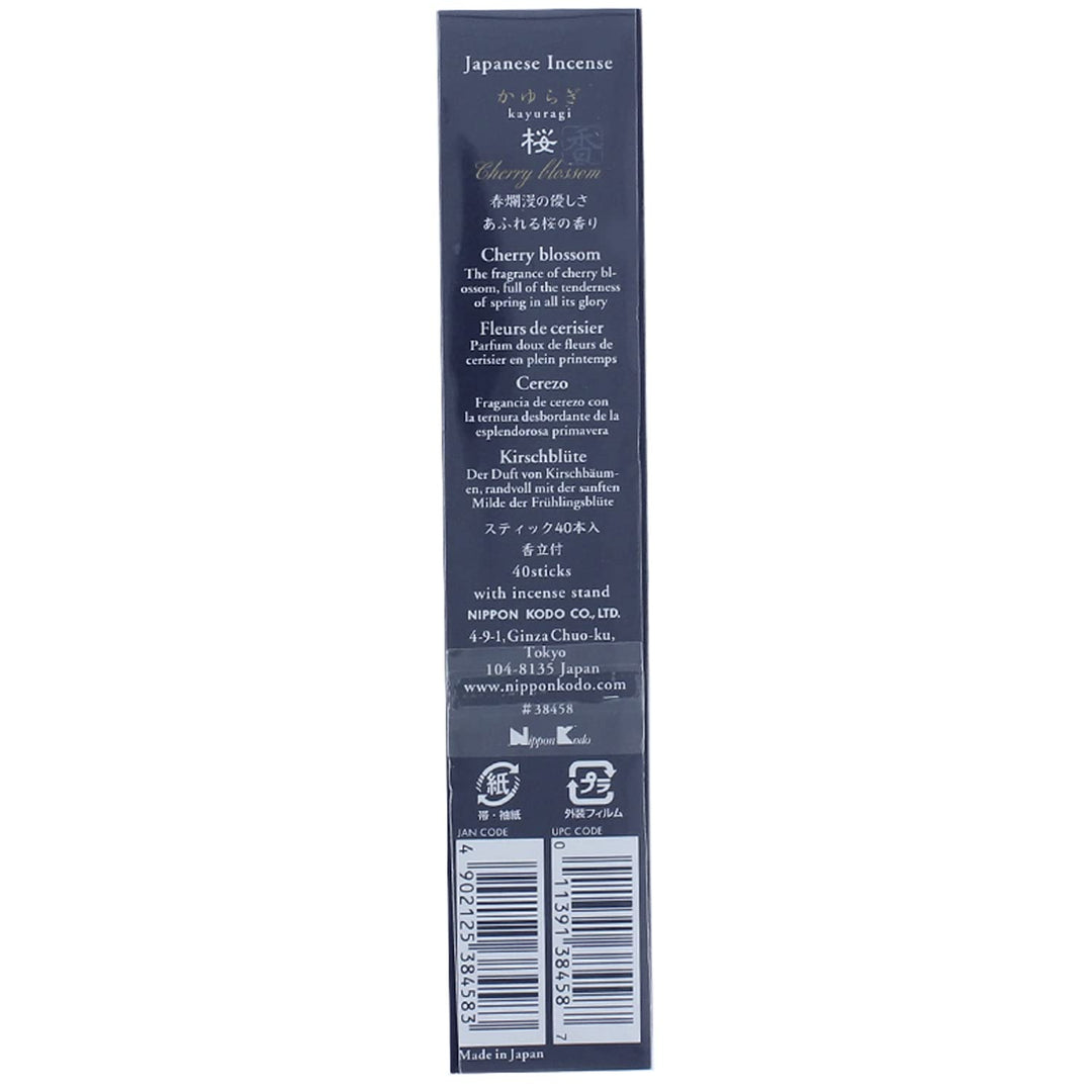 Nippon Kodo - Kayuragi - Cherry Blossom 40 Sticks
