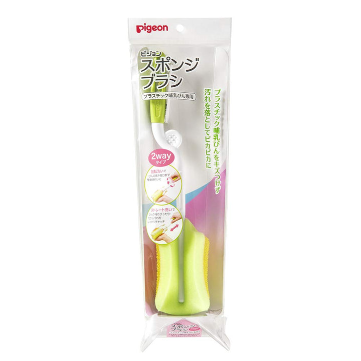 Baby Bottle Spinning Cleaning Sponge Brush Pigeon (Made in Japan)
