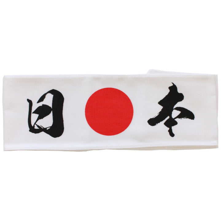 Japanese Hachimaki HeadbandNippon(Japan) Kanji and Hinomaru Sun Print