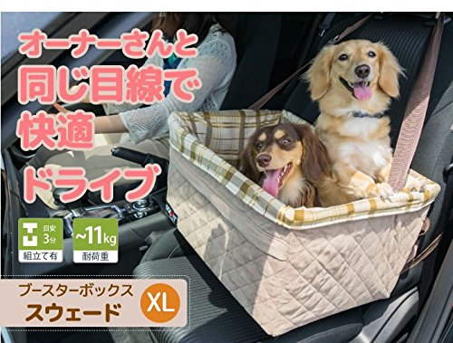 Happy Ride Deluxe Hammock Seat Cover – Durable – Machine Washable – Fits Most Cars, Trucks and SUVs – Backseat Protection for Pet Paws, Scratches and Dog Hair