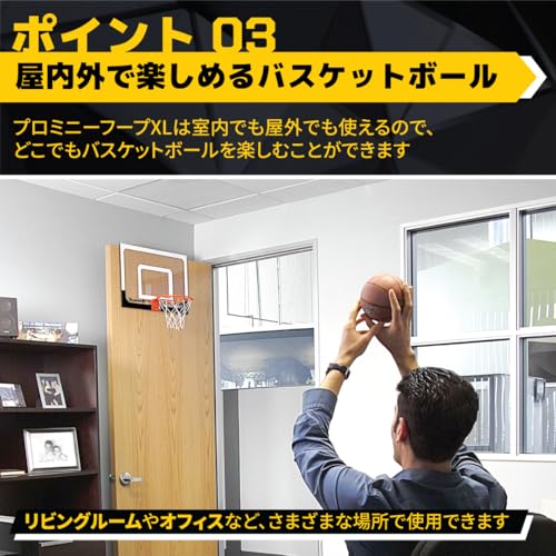 Pro Mini Basketball Hoop with Ball, XL (23 x 16 inches)