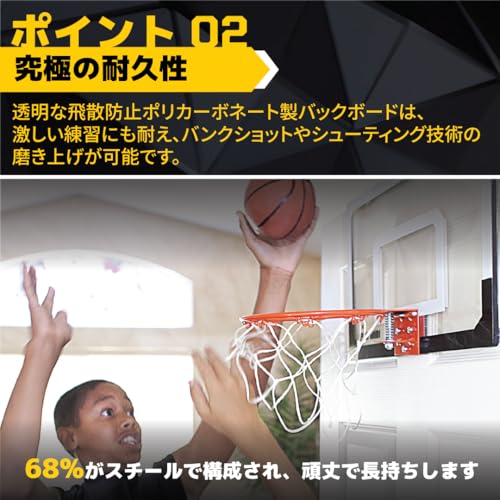 Pro Mini Basketball Hoop with Ball, XL (23 x 16 inches)