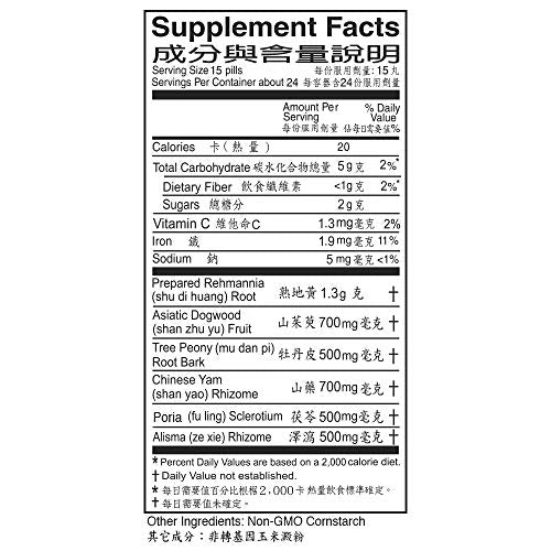 Liu Wei Di Huang Wan Herbal Supplement (360 pills) (1 Bottle)