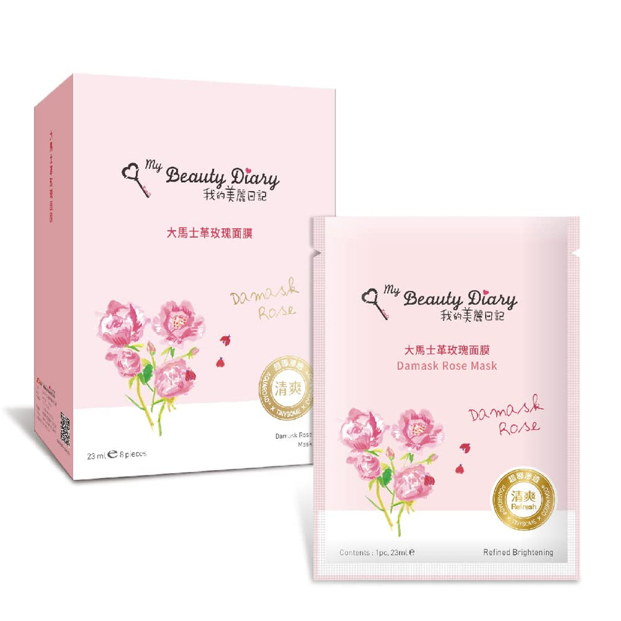 -Damask Rose Facial Mask, Softening and Brightening Collagen Essence Face Sheet Mask for Natural Look(8 Combo Pack)