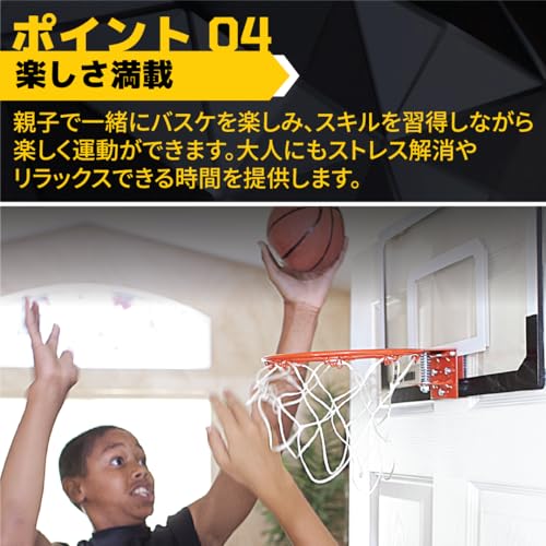 Pro Mini Basketball Hoop with Ball, XL (23 x 16 inches)